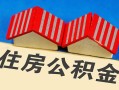 成都39民间借贷-成都39资金短借-成都39空放私借民间借贷