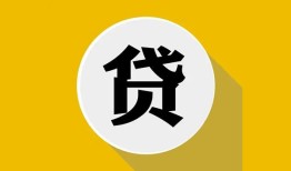 成都39身份证贷款电话-成都39小额贷款贷款-成都39小额短借