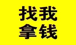 成都39短期空放小额贷款-成都39哪里有私人借贷-成都39借私借