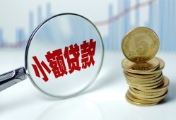 成都39小额信用贷款-成都39个人放贷-成都39民间短借
