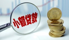成都39小额信用贷款-成都39个人放贷-成都39民间短借