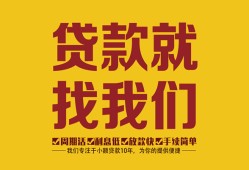 成都39无抵押私借空放-成都39私借空放当场拿钱-成都39无抵押私人贷款
