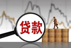 成都39哪里可以私人借款-成都39小额贷款官网-成都39私人私借