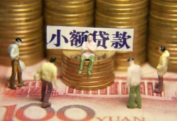 成都39贷款网-成都39私借空放免费上门-成都39做生意贷款