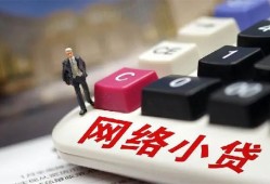 成都39小额贷款贷款-成都39私人贷款额-成都39全天候办理借款