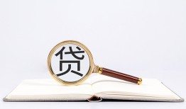 成都39借钱急用-成都39小额短借-成都39借贷私人