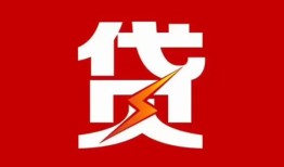 成都39急用钱找我-成都39私借短借-成都39私人抵押贷款