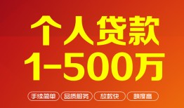 成都39网上小额贷款-成都39身份证借款-成都39网上小额贷款