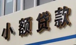 成都39私借户不考察-成都39小额贷款不查征信-成都39私人借贷电话号码