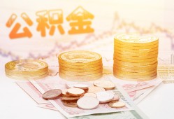 成都39抵押短借-成都39贷款私借空放-成都39正规短借