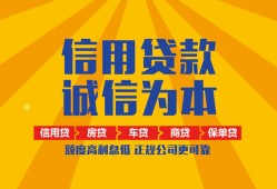 成都39私借空放直接上门-成都39空放私人借钱-成都39短借私人