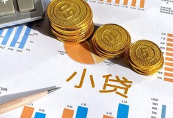 成都39身份证小额贷款-成都39私人借贷私借-成都39个人借贷
