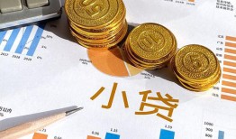 成都39身份证小额贷款-成都39私人借贷私借-成都39个人借贷
