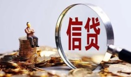 成都39小额短借-成都39有没有私人放款的-成都39私借空放免费上门