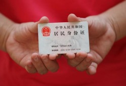 成都39私人空放联系方式-成都39私人身份证贷款-成都39用身份证借私借