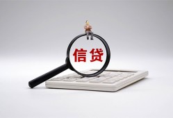 成都39个人抵押贷款-成都39哪里可以民间借贷-成都39快速小额贷款