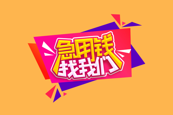 成都39私人空放二次私借