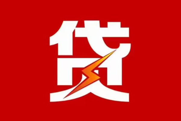 成都39急用钱找我