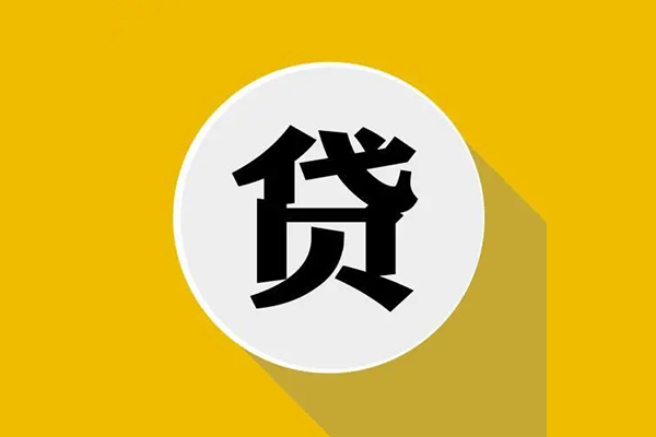 成都39身份证贷款电话