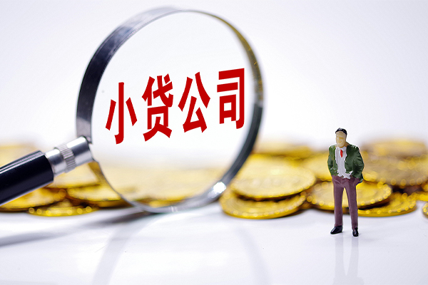 成都39个人借贷