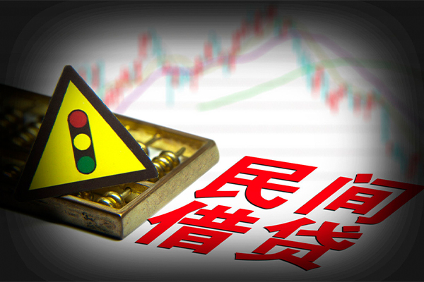 成都39个人私借