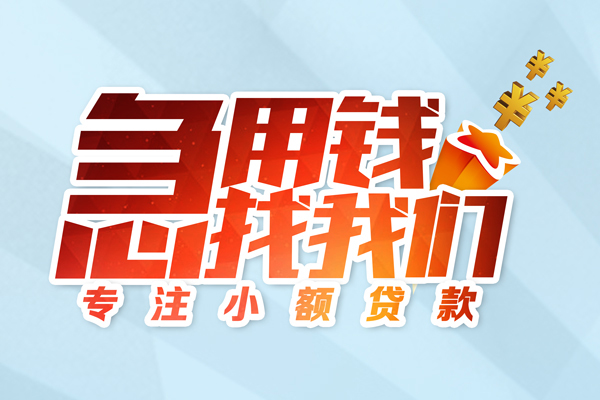 成都39短借公证