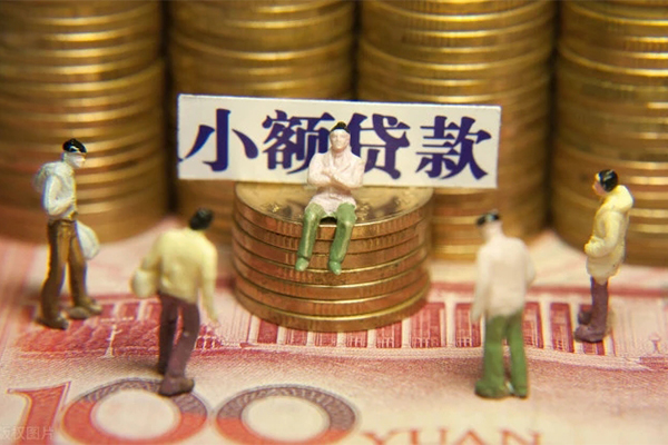 成都39贷款网